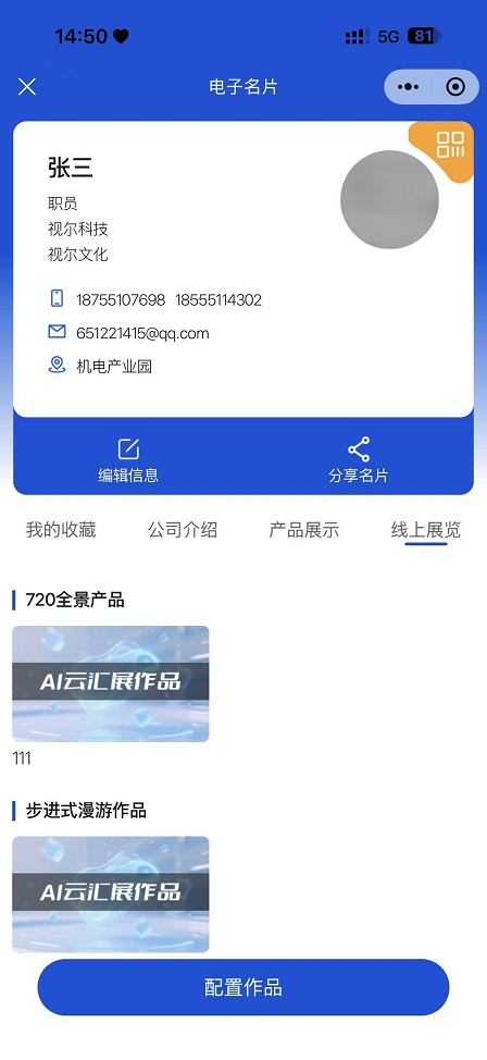 Business-card-display2