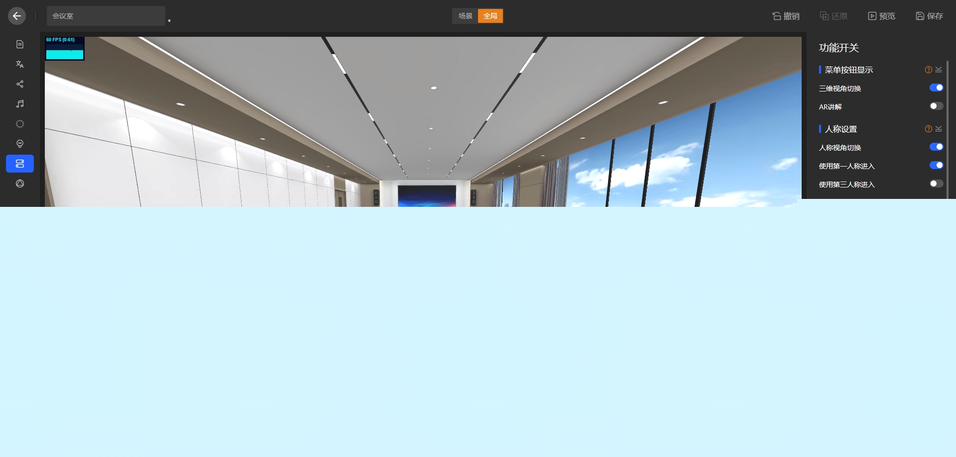 Function-button-configuration