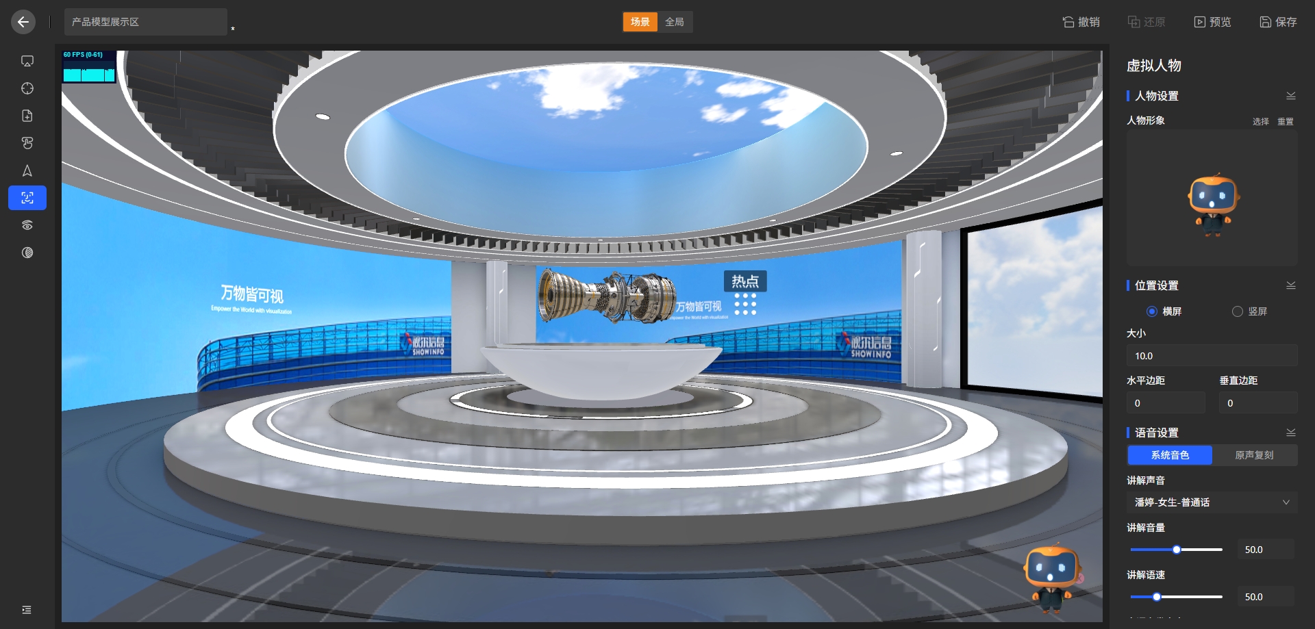 configure-virtual-characters