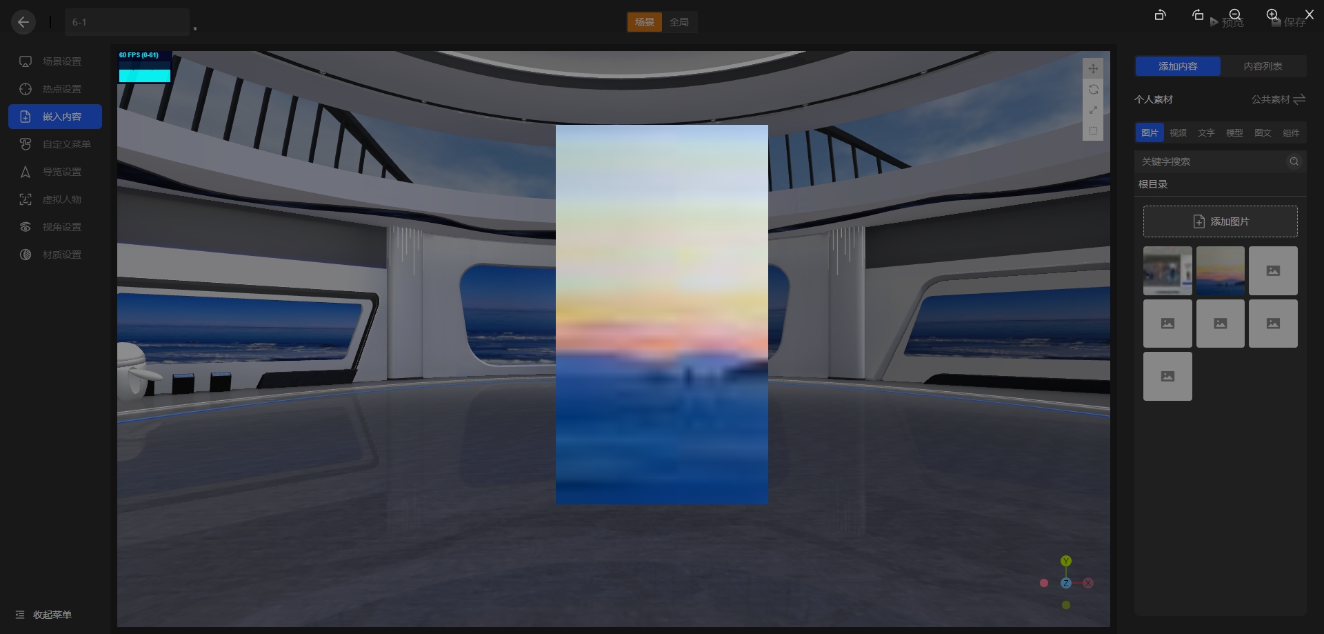content-configuration-optimization