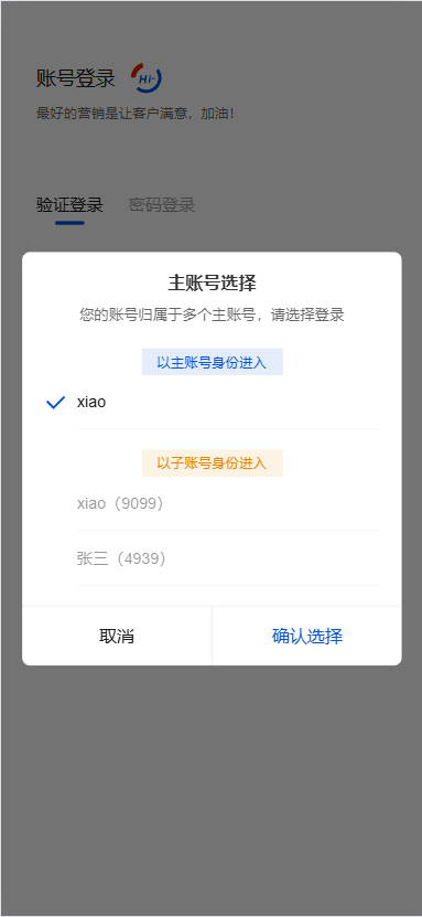 mobile-select-account