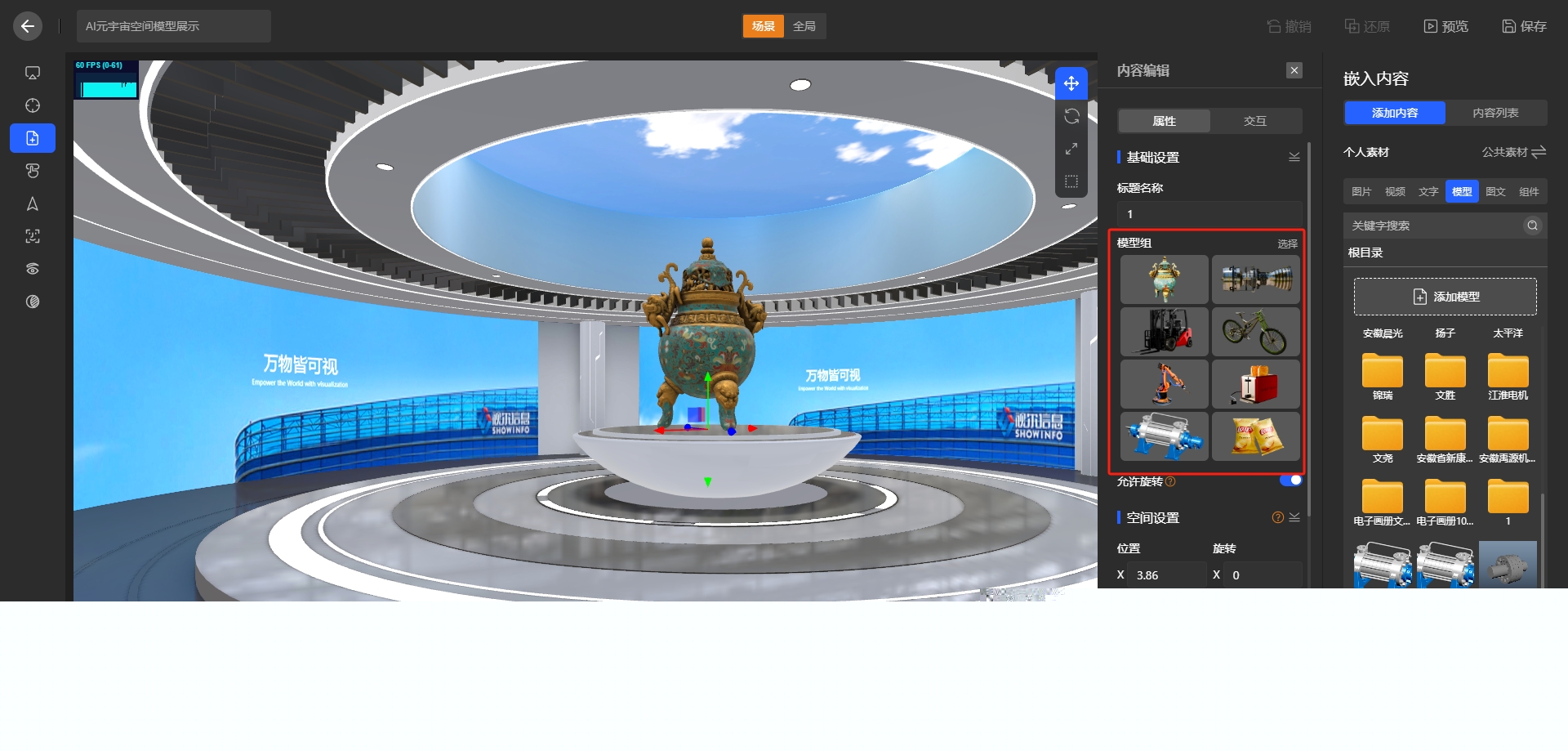 new-multi-model-content